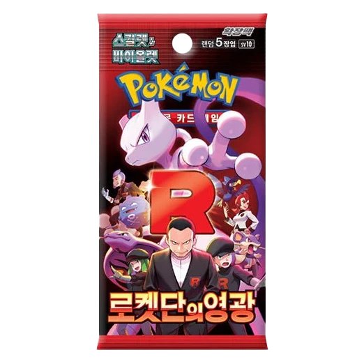 Glory of Team Rocket booster pack