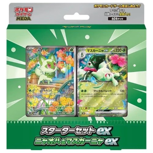 Pokemon TCG MEGA Starter Set ex Sprigatito Meowscarada ex
