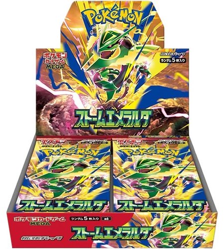Storm Emeralda booster box