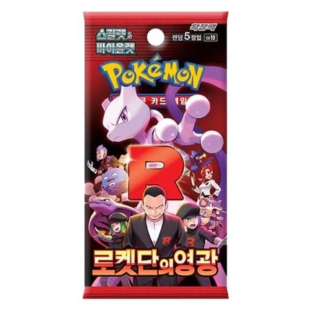 Glory of Team Rocket booster pack