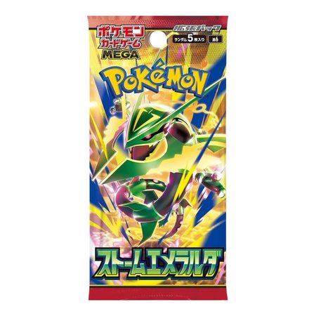 Storm Emeralda booster pack