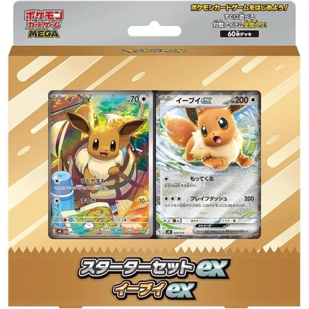 Pokémon TCG MEGA Starter Set – Eevee ex