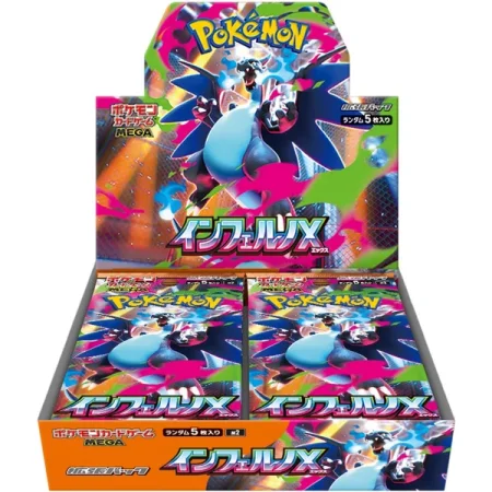 Inferno X Booster Box (M2)