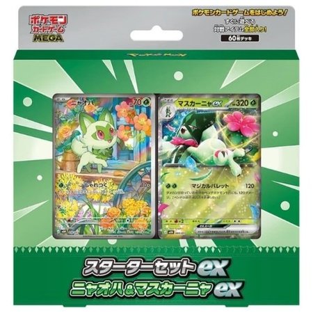 Pokemon TCG MEGA Starter Set ex Sprigatito Meowscarada ex