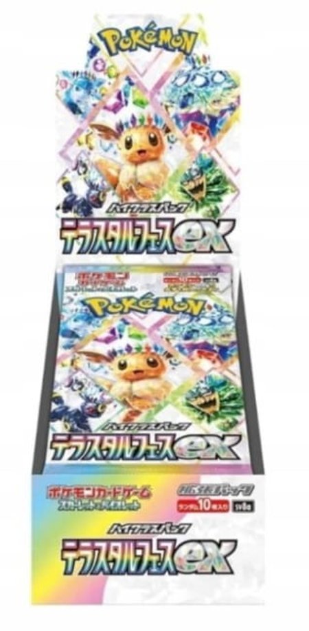 Pokemon TCG Terastal Festival Booster Box (sv8a)