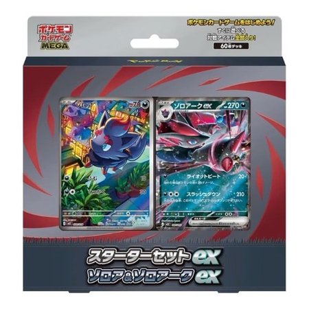 Pokémon TCG MEGA Starter set Zorua & Zoroark ex