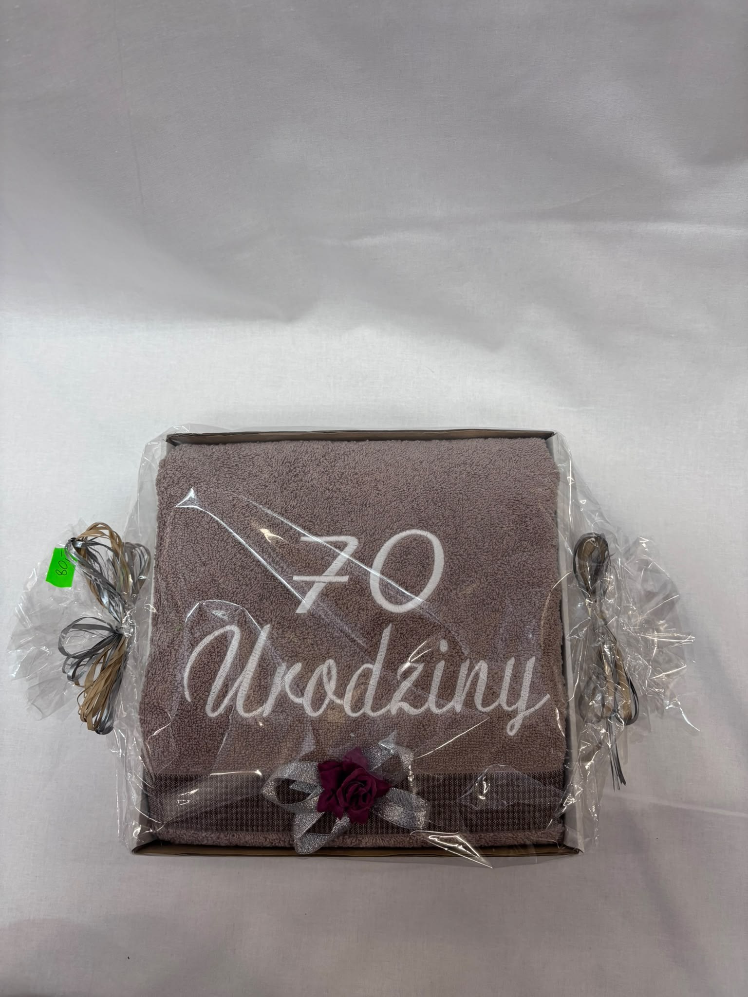 Ręcznik na 70. Urodziny - Jasnobrązowy
